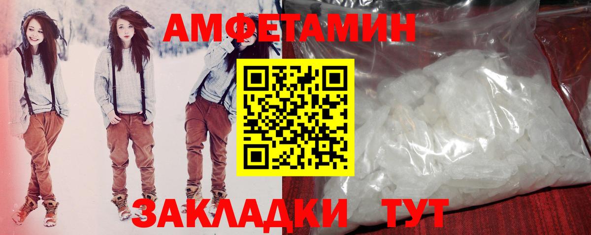 АМФ 98% Верхняя Пышма