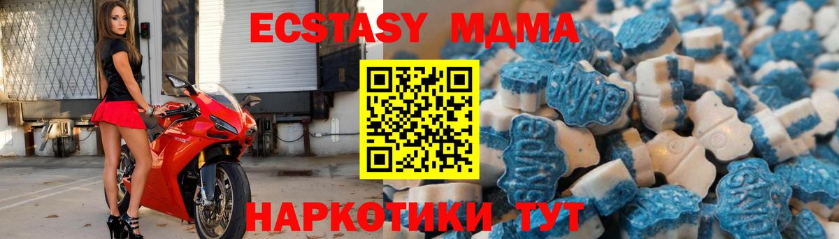 ЭКСТАЗИ TESLA Верхняя Пышма