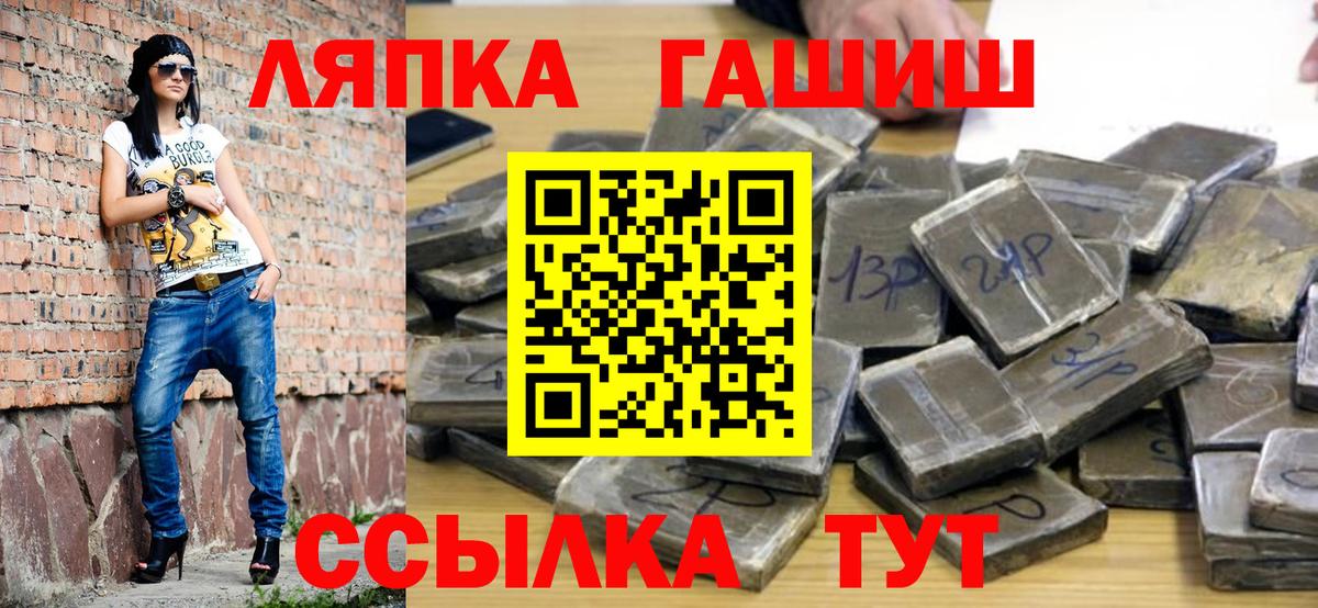 Гашиш VHQ Верхняя Пышма