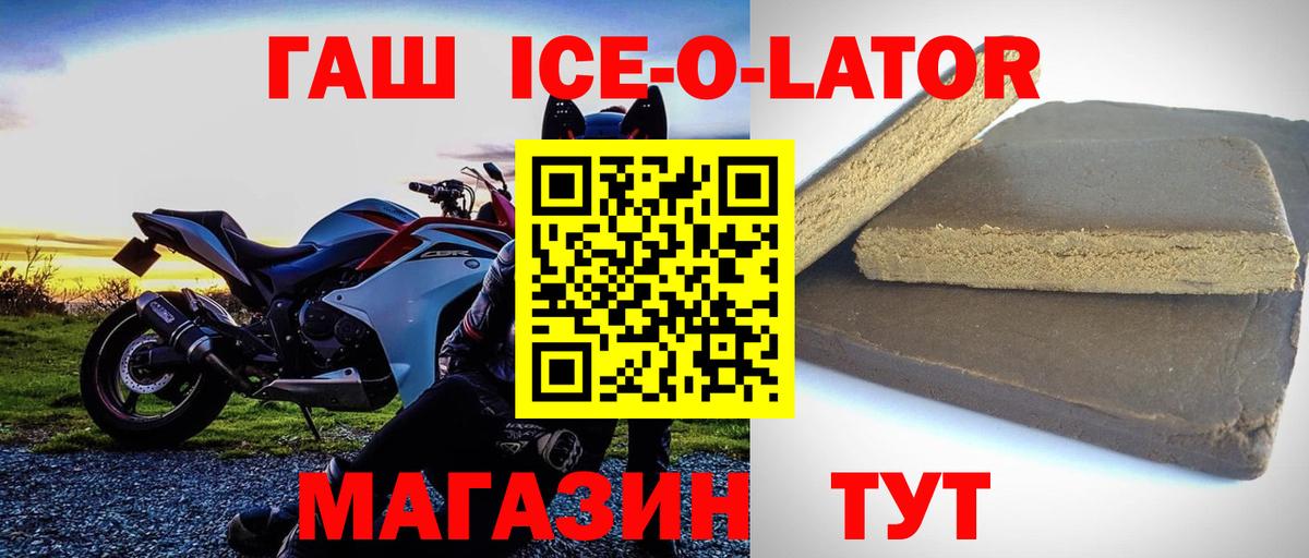 купить закладку  ГАШ Premium  Вход с VPN  ГАШИШ AMNESIA HAZE  Верхняя Пышма  ГАШ 