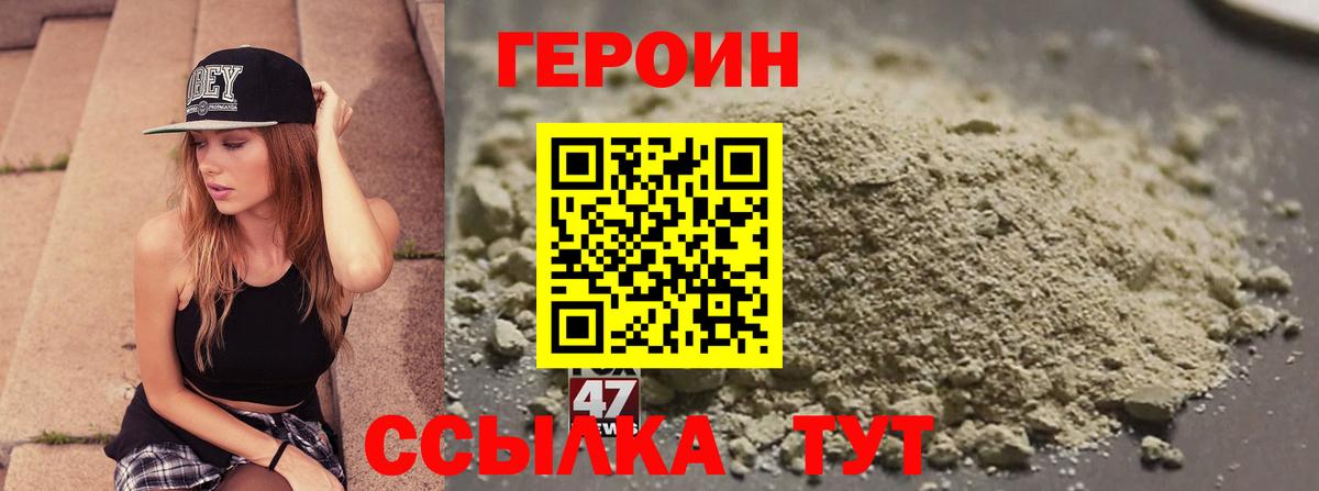 Верхняя Пышма  Героин гречка  Героин  Вход с VPN 