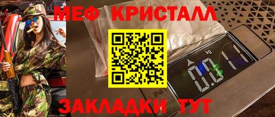 mix Камышлов