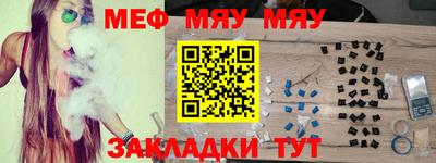 молекула духа Кандалакша