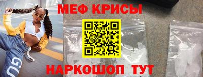 молекула духа Кандалакша