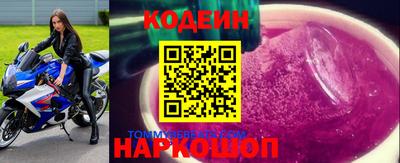 mix Камышлов