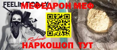 молекула духа Кандалакша