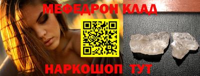 трава Канаш