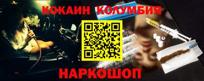 mix Камышлов