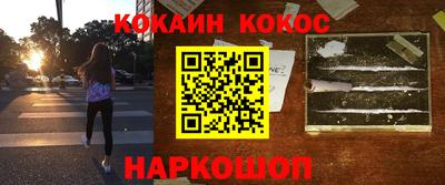 трава Канаш
