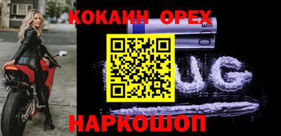mix Камышлов