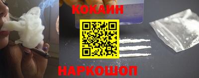 молекула духа Кандалакша