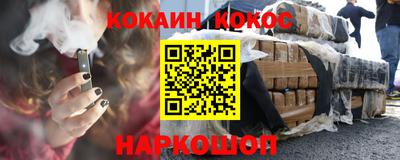 молекула духа Кандалакша