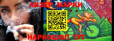 молекула духа Кандалакша