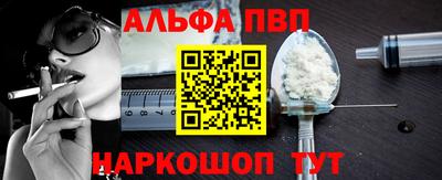 молекула духа Кандалакша