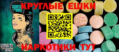 молекула духа Кандалакша