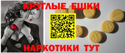 молекула духа Кандалакша