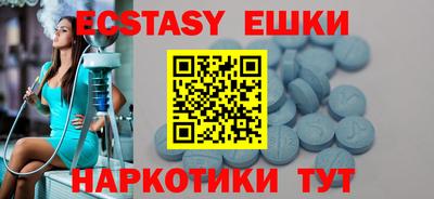 молекула духа Кандалакша