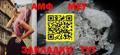 молекула духа Кандалакша