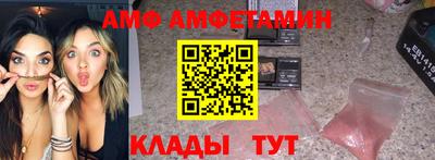 молекула духа Кандалакша