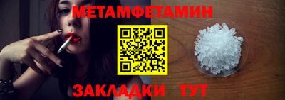 трава Канаш
