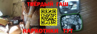 трава Канаш