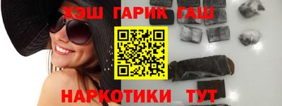 молекула духа Кандалакша
