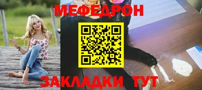 mix Камышлов