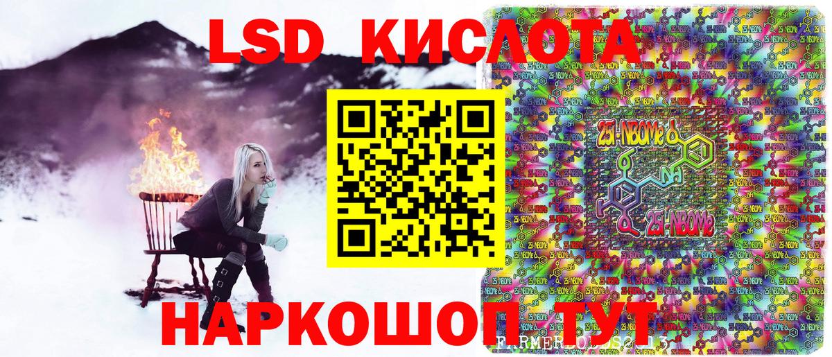 Верхняя Пышма  Наркотические марки 1,5мг  Вход с VPN 