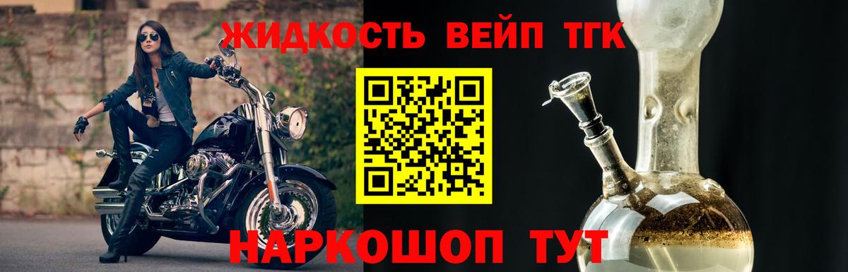 Верхняя Пышма  Дистиллят ТГК THC oil  Дистиллят ТГК Wax  закладки  Вход с VPN 